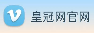 皇冠网官网 Logo